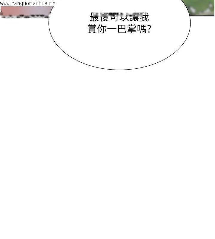 韩国漫画同居上下舖韩漫_同居上下舖-第91话-可以喜欢我吗?在线免费阅读-韩国漫画-第98张图片