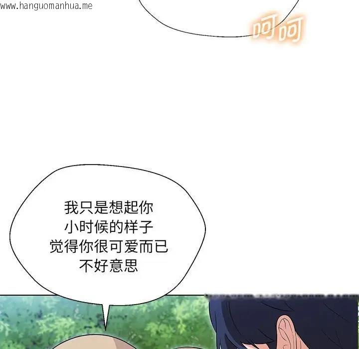 韩国漫画嫁入豪门的老师韩漫_嫁入豪门的老师-第17话在线免费阅读-韩国漫画-第63张图片