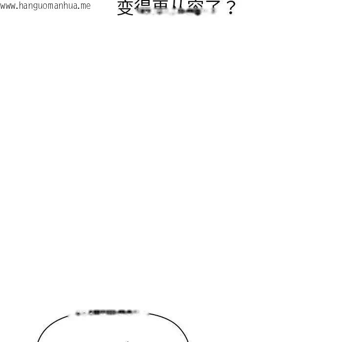 韩国漫画分组换换爱韩漫_分组换换爱-第117话在线免费阅读-韩国漫画-第104张图片