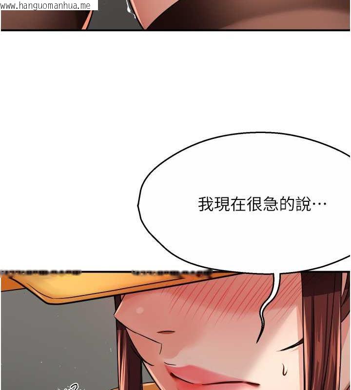 韩国漫画痒乐多阿姨韩漫_痒乐多阿姨-第19话-按捺不住寂寞的小穴在线免费阅读-韩国漫画-第47张图片