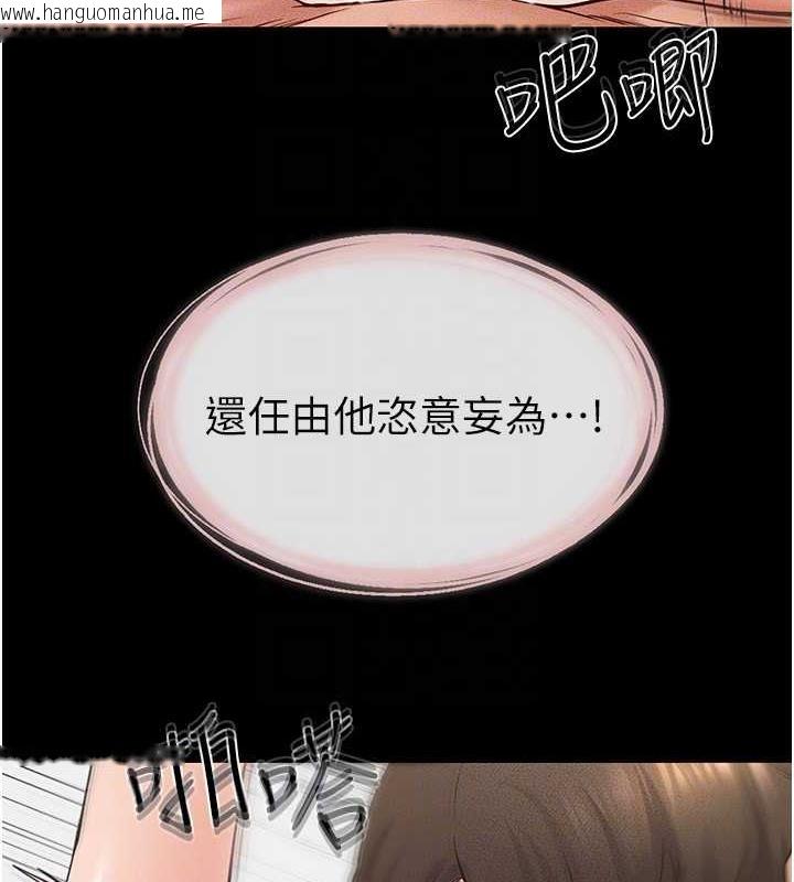 韩国漫画继母与继姐韩漫_继母与继姐-第33话-无法停下的母子性爱在线免费阅读-韩国漫画-第59张图片