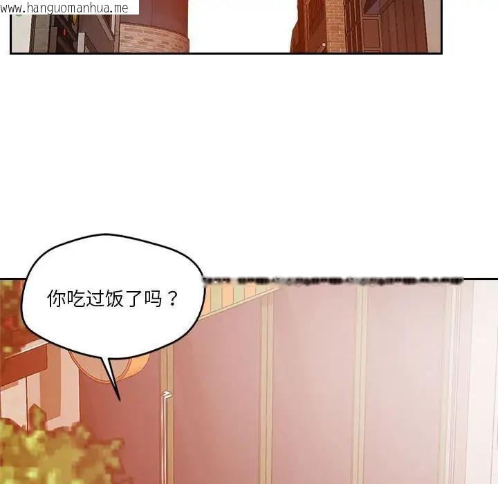 韩国漫画恋人未满韩漫_恋人未满-第6话在线免费阅读-韩国漫画-第123张图片