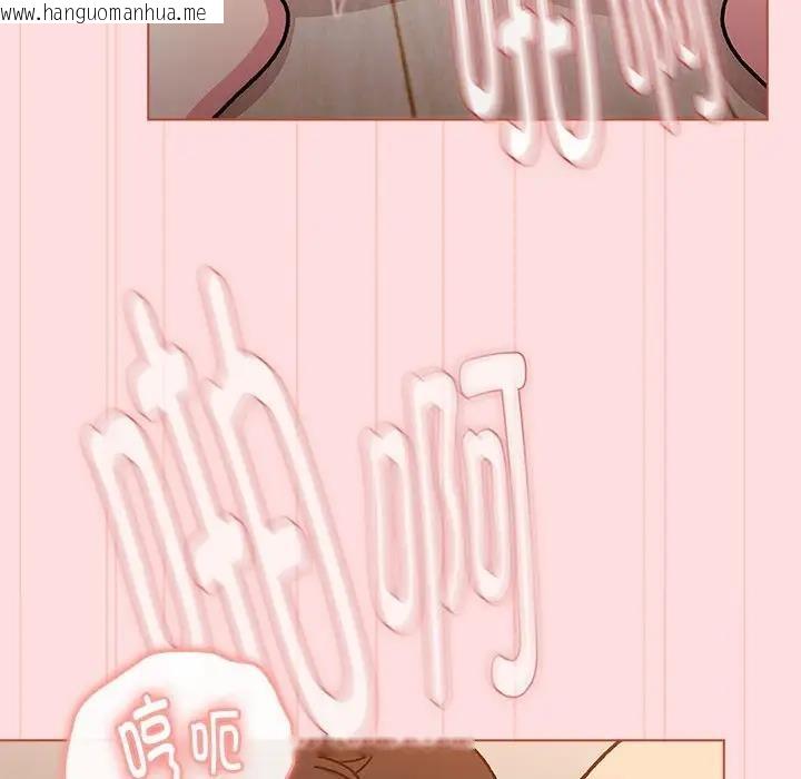 韩国漫画分组换换爱韩漫_分组换换爱-第117话在线免费阅读-韩国漫画-第140张图片