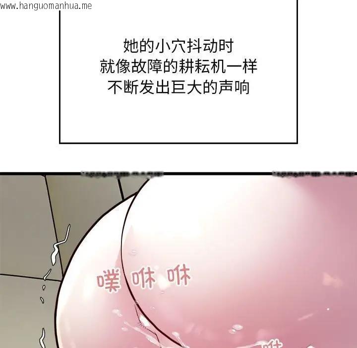 韩国漫画好运出租车/好运计程车韩漫_好运出租车/好运计程车-第20话在线免费阅读-韩国漫画-第61张图片