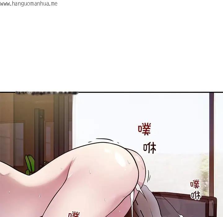 韩国漫画银行业务员的秘密韩漫_银行业务员的秘密-第4话在线免费阅读-韩国漫画-第124张图片