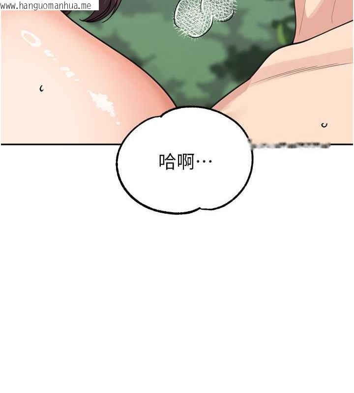 韩国漫画童颜继母韩漫_童颜继母-第47话-在深山里忘情野战在线免费阅读-韩国漫画-第167张图片