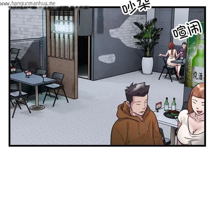 韩国漫画好运出租车/好运计程车韩漫_好运出租车/好运计程车-第20话在线免费阅读-韩国漫画-第71张图片