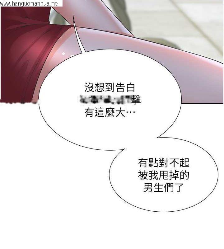 韩国漫画同居上下舖韩漫_同居上下舖-第91话-可以喜欢我吗?在线免费阅读-韩国漫画-第77张图片