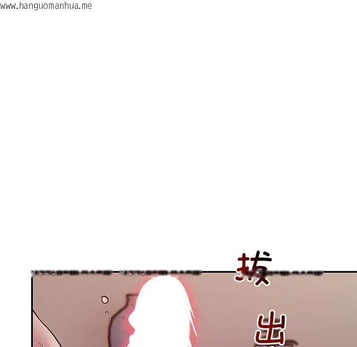 韩国漫画银行业务员的秘密韩漫_银行业务员的秘密-第4话在线免费阅读-韩国漫画-第111张图片