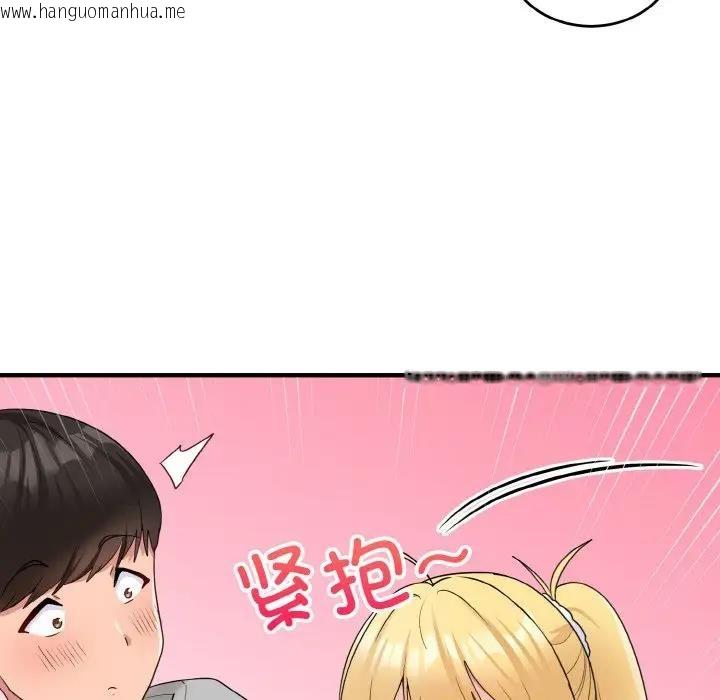 韩国漫画打脸的告白韩漫_打脸的告白-第8话在线免费阅读-韩国漫画-第67张图片