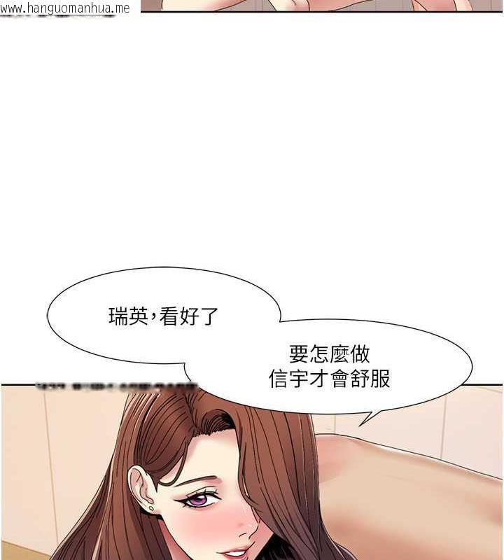 韩国漫画我的性福剧本韩漫_我的性福剧本-第31话-看好，要温柔一点舔才对在线免费阅读-韩国漫画-第12张图片