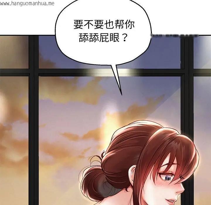 韩国漫画重生之长枪无敌韩漫_重生之长枪无敌-第14话在线免费阅读-韩国漫画-第23张图片