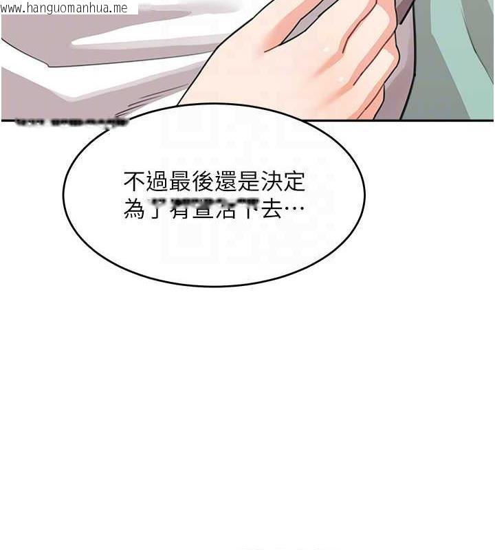 韩国漫画童颜继母韩漫_童颜继母-第47话-在深山里忘情野战在线免费阅读-韩国漫画-第49张图片