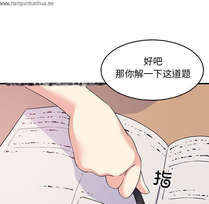 韩国漫画难缠姐妹偏要和我同居韩漫_难缠姐妹偏要和我同居-第1话在线免费阅读-韩国漫画-第139张图片