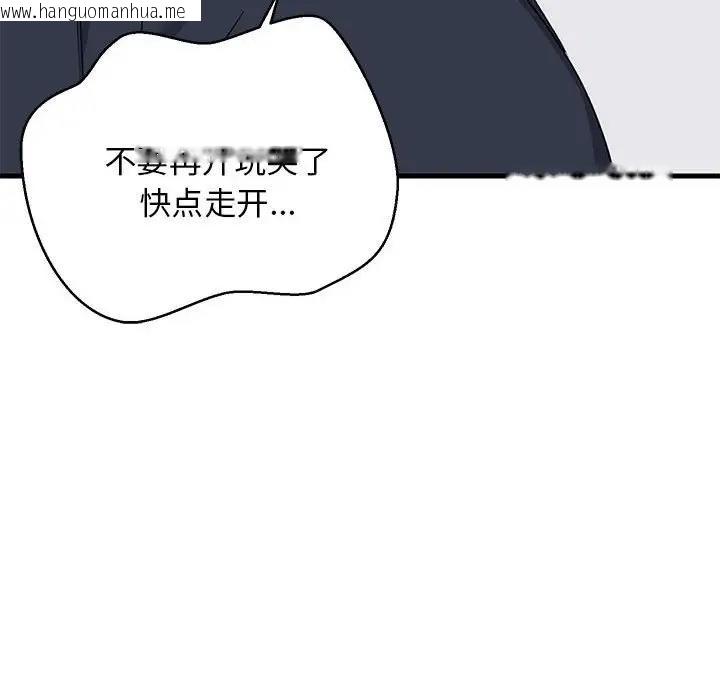 韩国漫画难缠姐妹偏要和我同居韩漫_难缠姐妹偏要和我同居-第3话在线免费阅读-韩国漫画-第160张图片