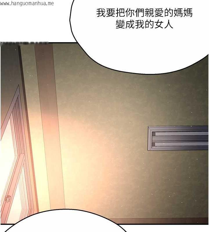 韩国漫画痒乐多阿姨韩漫_痒乐多阿姨-第19话-按捺不住寂寞的小穴在线免费阅读-韩国漫画-第130张图片