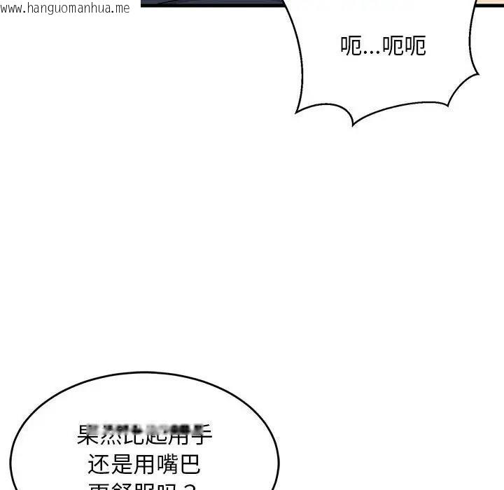 韩国漫画难缠姐妹偏要和我同居韩漫_难缠姐妹偏要和我同居-第3话在线免费阅读-韩国漫画-第164张图片