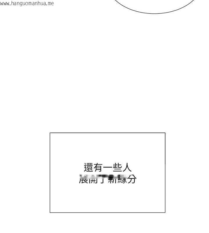 韩国漫画同居上下舖韩漫_同居上下舖-第91话-可以喜欢我吗?在线免费阅读-韩国漫画-第137张图片