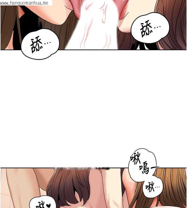 韩国漫画我的性福剧本韩漫_我的性福剧本-第31话-看好，要温柔一点舔才对在线免费阅读-韩国漫画-第44张图片