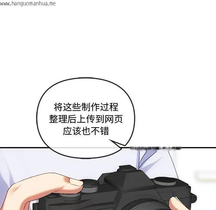 韩国漫画无法克制的爱/难以克制的欲望韩漫_无法克制的爱/难以克制的欲望-第30话在线免费阅读-韩国漫画-第34张图片