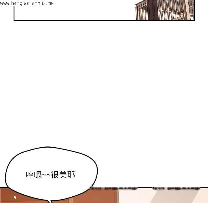 韩国漫画恋人未满韩漫_恋人未满-第6话在线免费阅读-韩国漫画-第23张图片