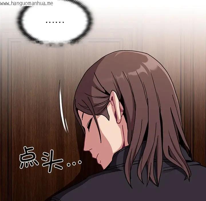 韩国漫画陌生的未婚妻/不请自来的未婚妻韩漫_陌生的未婚妻/不请自来的未婚妻-第83话在线免费阅读-韩国漫画-第14张图片