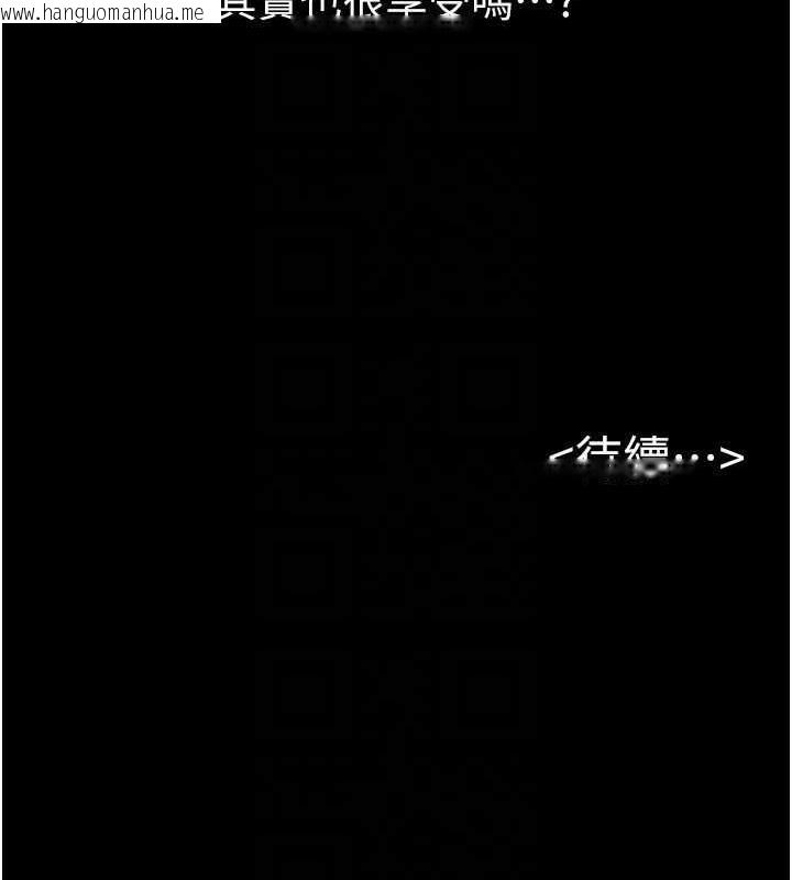 韩国漫画继母与继姐韩漫_继母与继姐-第33话-无法停下的母子性爱在线免费阅读-韩国漫画-第115张图片