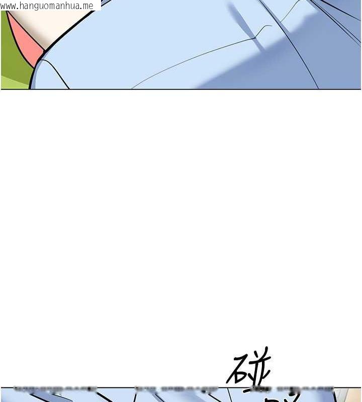 韩国漫画幼儿园老师们韩漫_幼儿园老师们-第51话-解锁一屁股下去的天堂在线免费阅读-韩国漫画-第97张图片