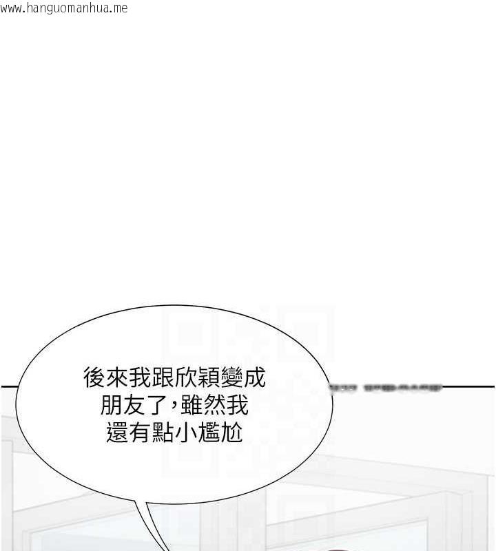 韩国漫画同居上下舖韩漫_同居上下舖-第91话-可以喜欢我吗?在线免费阅读-韩国漫画-第138张图片