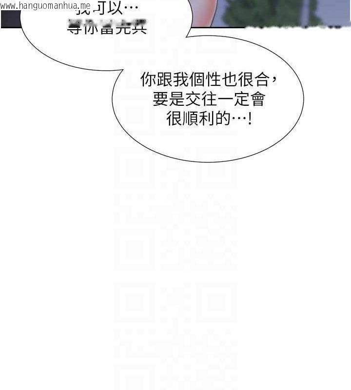 韩国漫画同居上下舖韩漫_同居上下舖-第91话-可以喜欢我吗?在线免费阅读-韩国漫画-第24张图片