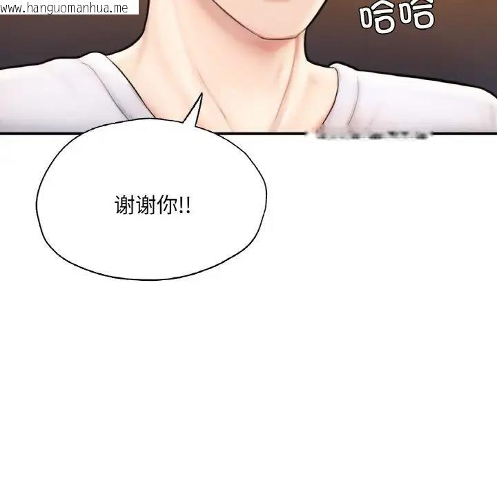 韩国漫画不想再当鲁蛇/成为人上人韩漫_不想再当鲁蛇/成为人上人-第21话在线免费阅读-韩国漫画-第175张图片