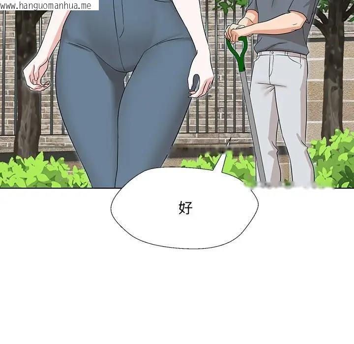 韩国漫画嫁入豪门的老师韩漫_嫁入豪门的老师-第17话在线免费阅读-韩国漫画-第68张图片