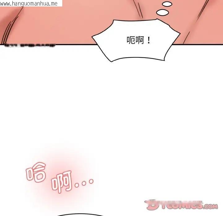 韩国漫画神秘香味研究室/情迷研究室韩漫_神秘香味研究室/情迷研究室-第35话在线免费阅读-韩国漫画-第92张图片