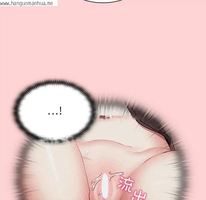 韩国漫画陌生的未婚妻/不请自来的未婚妻韩漫_陌生的未婚妻/不请自来的未婚妻-第83话在线免费阅读-韩国漫画-第99张图片