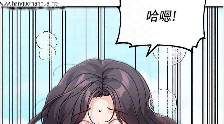 韩国漫画童颜继母韩漫_童颜继母-第47话-在深山里忘情野战在线免费阅读-韩国漫画-第114张图片