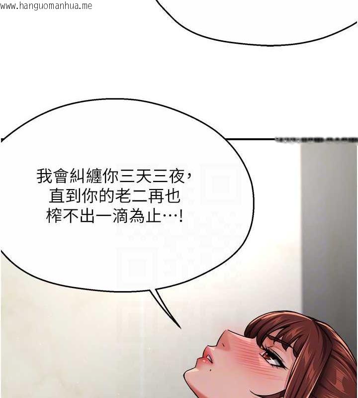 韩国漫画痒乐多阿姨韩漫_痒乐多阿姨-第19话-按捺不住寂寞的小穴在线免费阅读-韩国漫画-第70张图片