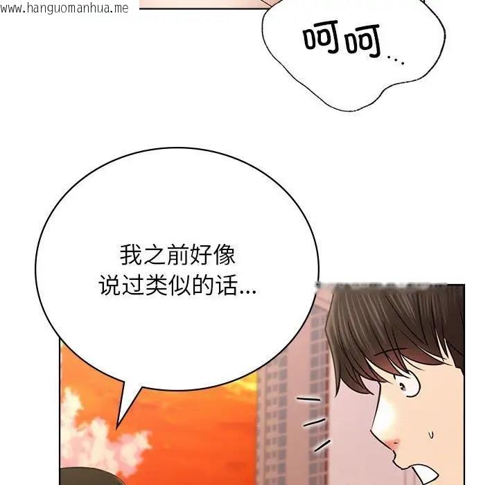 韩国漫画屋檐下的光/当我们住在一起韩漫_屋檐下的光/当我们住在一起-第33话在线免费阅读-韩国漫画-第144张图片