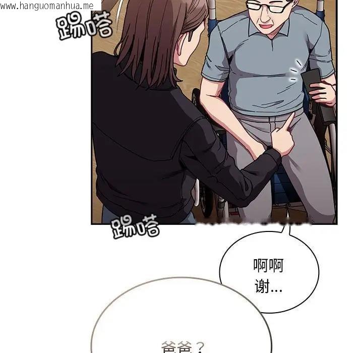 韩国漫画陌生的未婚妻/不请自来的未婚妻韩漫_陌生的未婚妻/不请自来的未婚妻-第83话在线免费阅读-韩国漫画-第6张图片