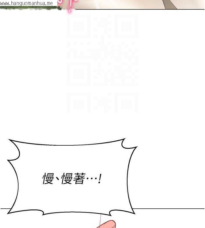 韩国漫画幼儿园老师们韩漫_幼儿园老师们-第51话-解锁一屁股下去的天堂在线免费阅读-韩国漫画-第47张图片