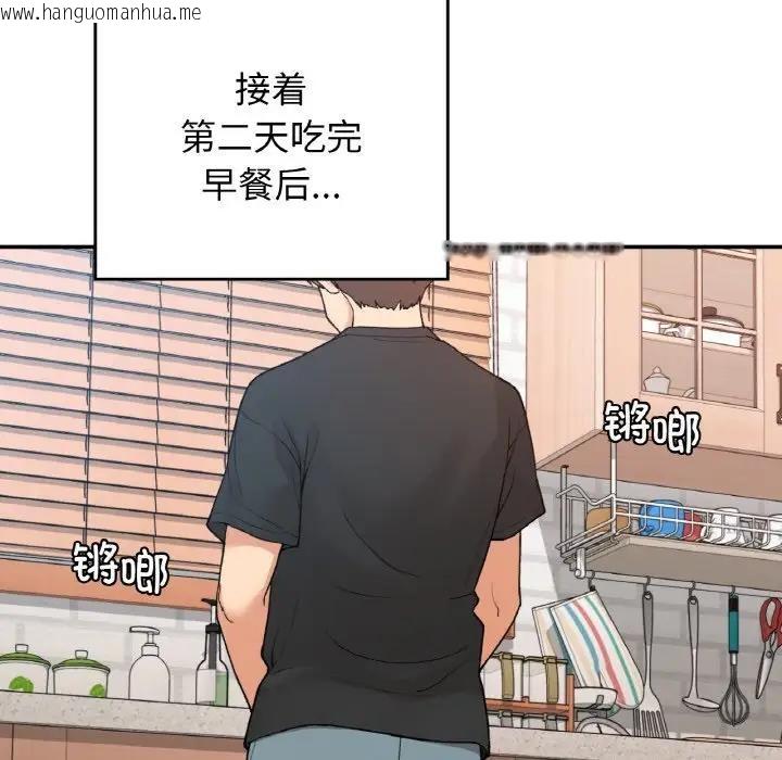 韩国漫画返乡后的春天/要在乡下一起生活吗？韩漫_返乡后的春天/要在乡下一起生活吗？-第22话在线免费阅读-韩国漫画-第84张图片