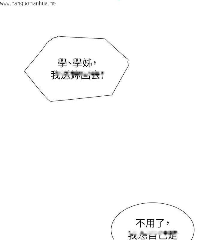 韩国漫画同居上下舖韩漫_同居上下舖-第91话-可以喜欢我吗?在线免费阅读-韩国漫画-第112张图片