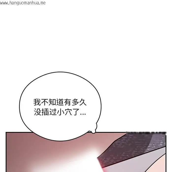 韩国漫画银行业务员的秘密韩漫_银行业务员的秘密-第4话在线免费阅读-韩国漫画-第37张图片