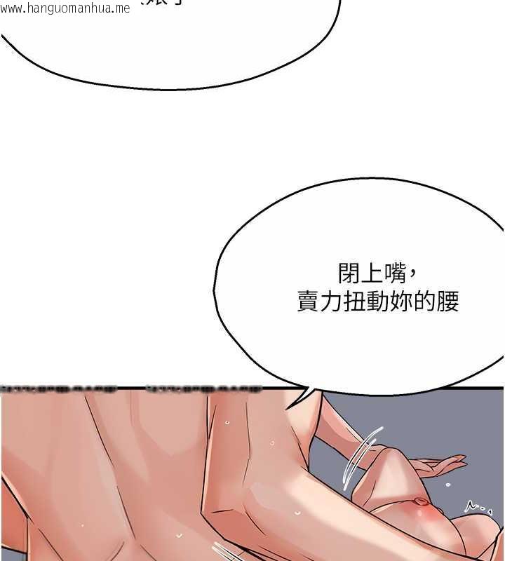 韩国漫画痒乐多阿姨韩漫_痒乐多阿姨-第19话-按捺不住寂寞的小穴在线免费阅读-韩国漫画-第7张图片