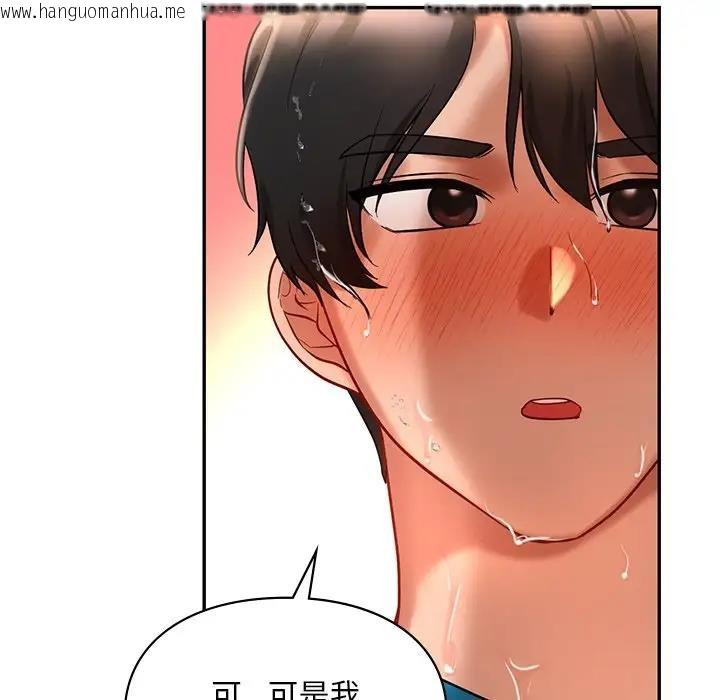 韩国漫画爱的游乐园/游乐园男女韩漫_爱的游乐园/游乐园男女-第27话在线免费阅读-韩国漫画-第163张图片