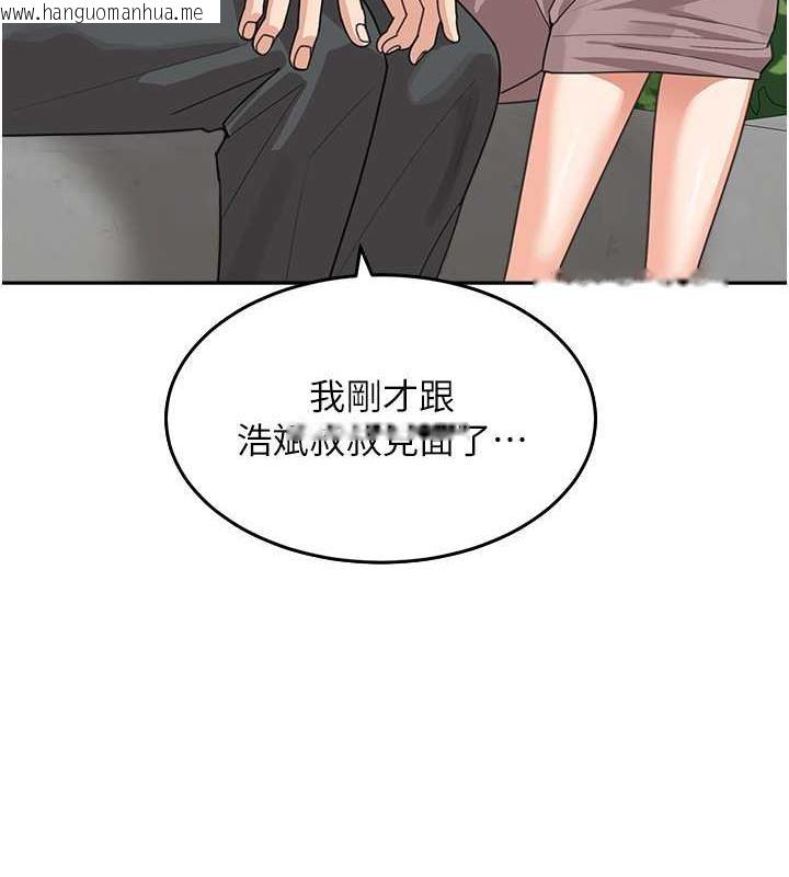 韩国漫画童颜继母韩漫_童颜继母-第47话-在深山里忘情野战在线免费阅读-韩国漫画-第72张图片