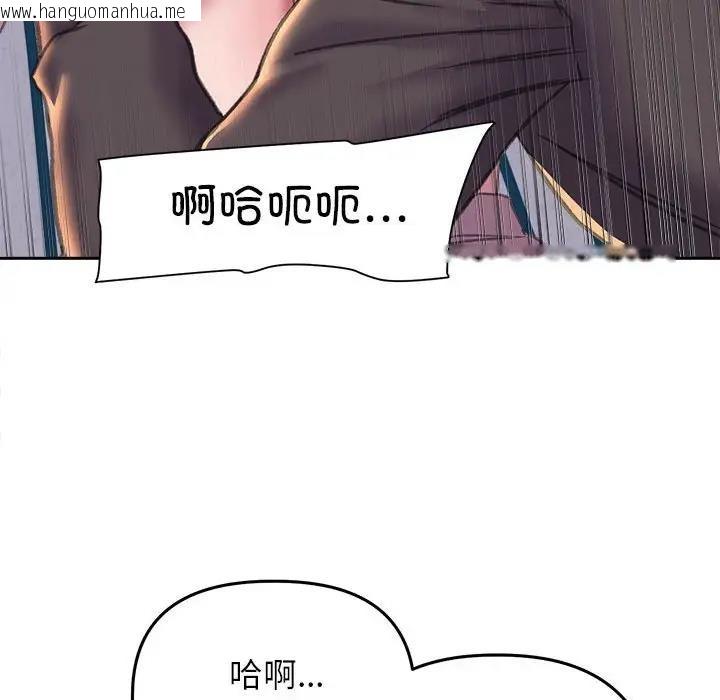 韩国漫画双面人韩漫_双面人-第23话在线免费阅读-韩国漫画-第113张图片