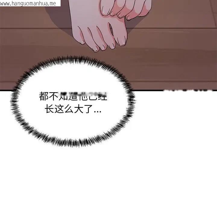 韩国漫画难缠姐妹偏要和我同居韩漫_难缠姐妹偏要和我同居-第3话在线免费阅读-韩国漫画-第62张图片