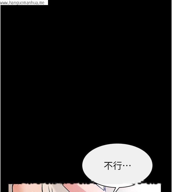 韩国漫画继母与继姐韩漫_继母与继姐-第33话-无法停下的母子性爱在线免费阅读-韩国漫画-第1张图片