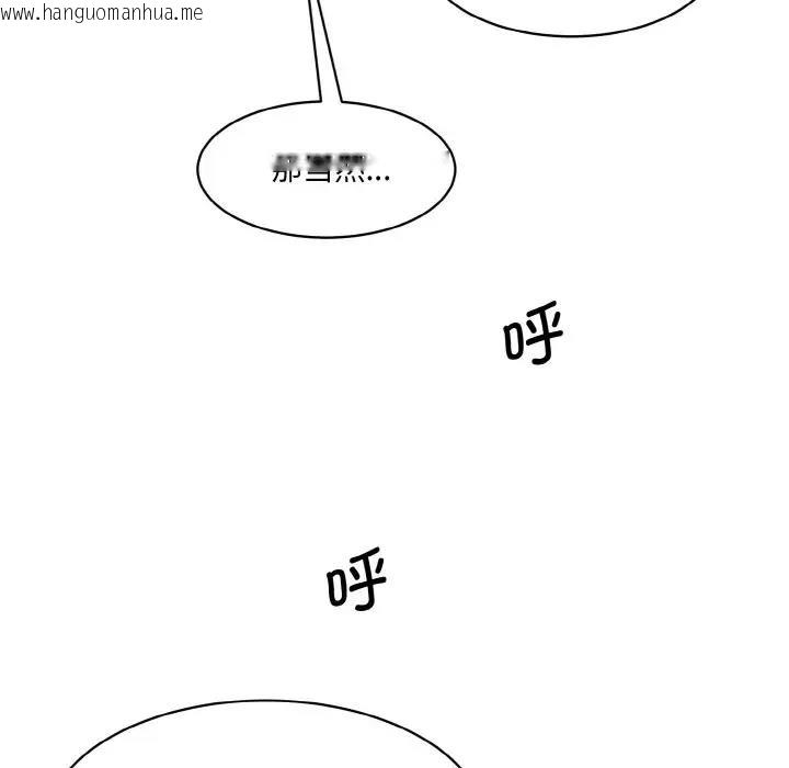 韩国漫画神秘香味研究室/情迷研究室韩漫_神秘香味研究室/情迷研究室-第35话在线免费阅读-韩国漫画-第177张图片