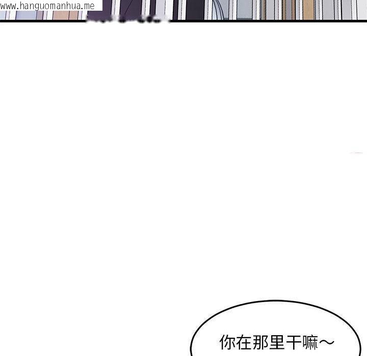 韩国漫画难缠姐妹偏要和我同居韩漫_难缠姐妹偏要和我同居-第1话在线免费阅读-韩国漫画-第16张图片